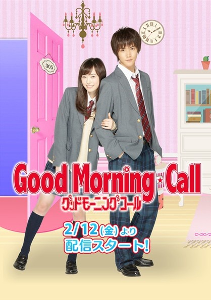 Good Morning Call/爱情起床号第二季