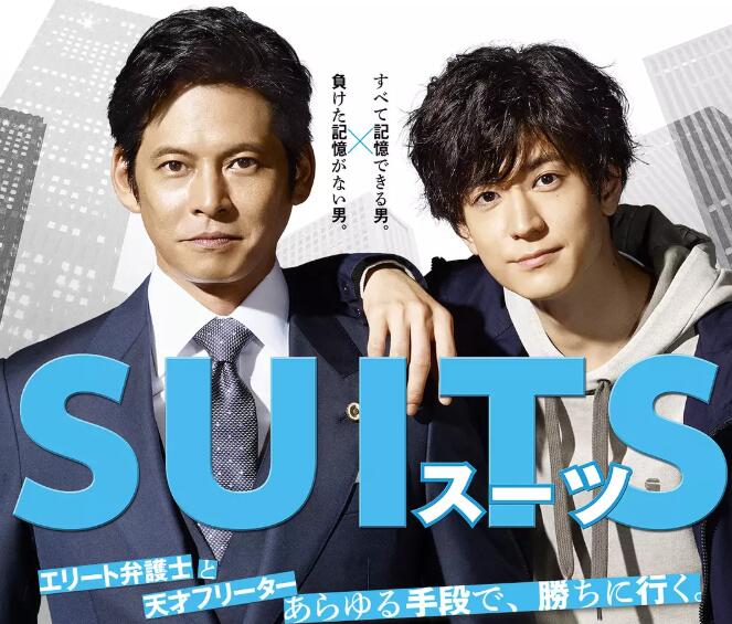 SUITS/金装律师(日版)