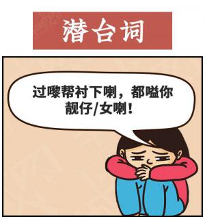 动画片里的经典英语潜台词