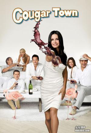 《熟女镇 Cougar Town》获新季预定