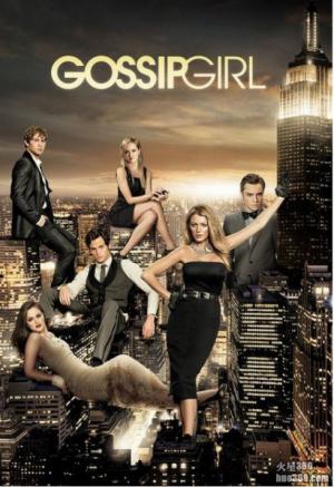 CW台公布《绯闻女孩 Gossip Girl》大结局播出时间