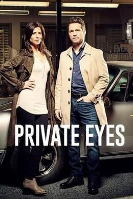 《私家侦探 第一季》全集/Private Eyes Season 1