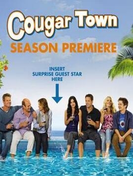 《熟女镇 第二季》全集/Cougar Town Season 2