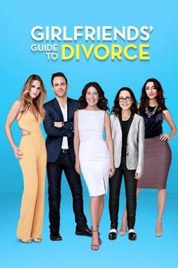 《闺蜜离婚指南 第一季》全集/Girlfriends// Guide to Divorce Season 1