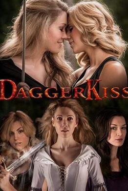 《利刃之吻 第一季》全集/Dagger Kiss Season 1