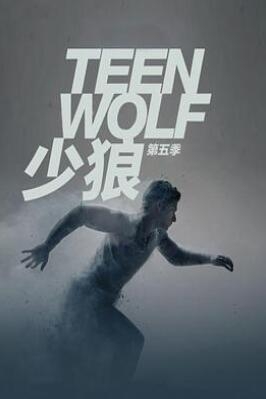 《少狼 第五季》全集/Teen Wolf Season 5