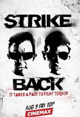 《反击 第四季》全集/Strike Back Season 4