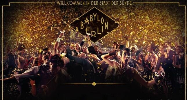 巴比伦柏林第二季 Babylon Berlin 网盘/磁力/迅雷全集下载